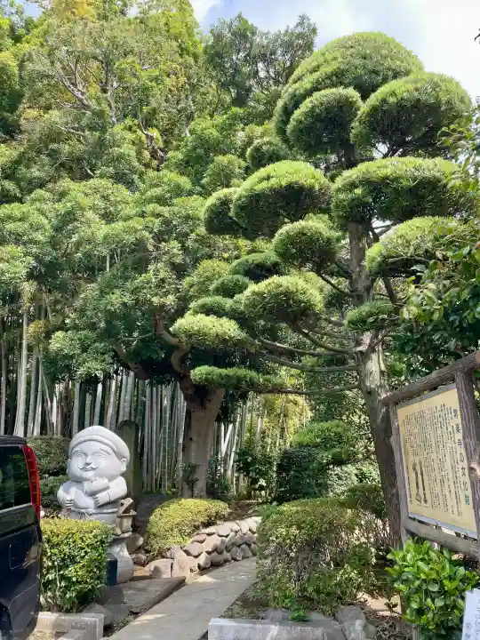 常楽寺(神奈川県)