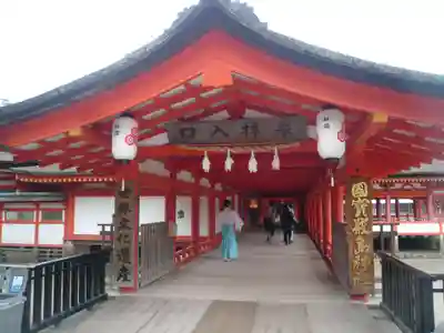 厳島神社(広島県)