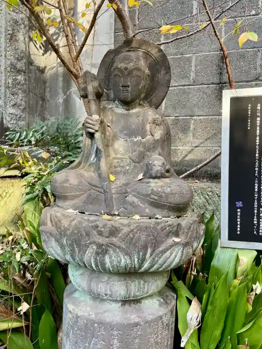 成覚寺(東京都)