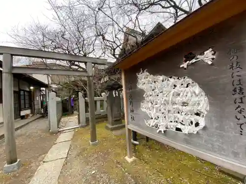 牛天神北野神社のその他建物