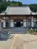 永国寺(熊本県)