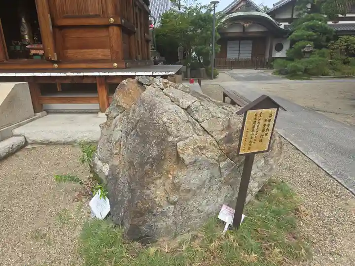 法楽寺(大阪府)