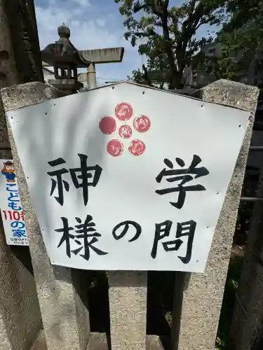 七尾神社の{uncategorized: "未分類", other: "その他", undefined: "問題あり", building: "その他建物", grave: "お墓", sacred_gate: "鳥居", guardian: "狛犬", statue: "像", buddha: "仏像", history: "歴史", nature: "自然", garden: "庭園", animal: "動物", pagoda: "塔", temizu: "手水舎", mountain_gate: "山門・神門", sanctuary: "本殿・本堂", subordinate: "末社・摂社", art: "芸術", scenery: "景色", jizo: "地蔵", ema: "絵馬", goshuin: "御朱印", omikuji: "おみくじ", items: "授与品その他", amulet: "お守り", goshuincho: "御朱印帳", eats: "食事", festival: "お祭り", votive_dance: "神楽", shichigosan: "七五三参", wedding: "結婚式", experience: "体験その他", initially: "初詣", around: "周辺", anti_infection: "感染症対策"}