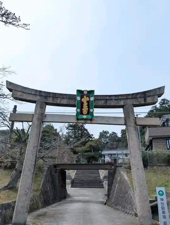 山王宮日吉神社の{uncategorized: "未分類", other: "その他", undefined: "問題あり", building: "その他建物", grave: "お墓", sacred_gate: "鳥居", guardian: "狛犬", statue: "像", buddha: "仏像", history: "歴史", nature: "自然", garden: "庭園", animal: "動物", pagoda: "塔", temizu: "手水舎", mountain_gate: "山門・神門", sanctuary: "本殿・本堂", subordinate: "末社・摂社", art: "芸術", scenery: "景色", jizo: "地蔵", ema: "絵馬", goshuin: "御朱印", omikuji: "おみくじ", items: "授与品その他", amulet: "お守り", goshuincho: "御朱印帳", eats: "食事", festival: "お祭り", votive_dance: "神楽", shichigosan: "七五三参", wedding: "結婚式", experience: "体験その他", initially: "初詣", around: "周辺", anti_infection: "感染症対策"}