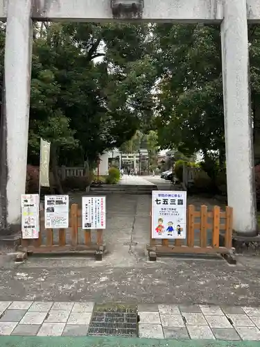 今市報徳二宮神社(栃木県)