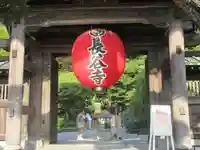 長谷寺(神奈川県)