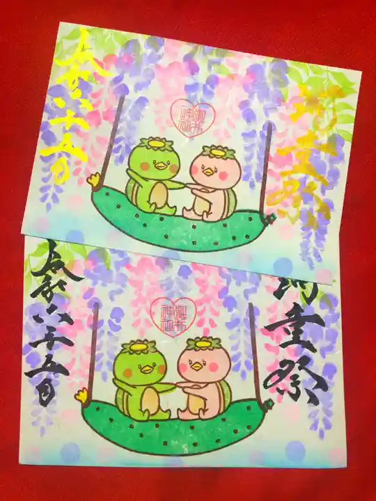 御井神社(岐阜県)