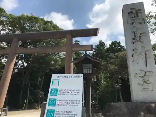 鹿島神宮の鳥居