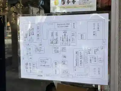 摂津之国 國分寺（金光明四天王護国之寺）(大阪府)