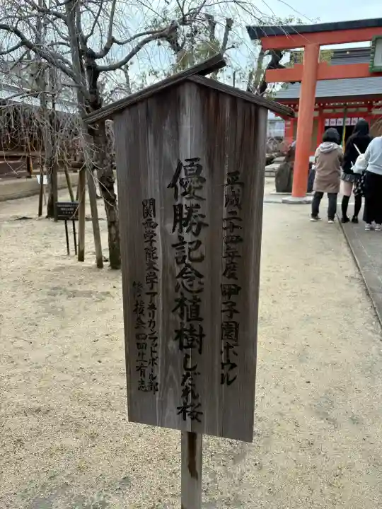 貴布禰神社の{uncategorized: "未分類", other: "その他", undefined: "問題あり", building: "その他建物", grave: "お墓", sacred_gate: "鳥居", guardian: "狛犬", statue: "像", buddha: "仏像", history: "歴史", nature: "自然", garden: "庭園", animal: "動物", pagoda: "塔", temizu: "手水舎", mountain_gate: "山門・神門", sanctuary: "本殿・本堂", subordinate: "末社・摂社", art: "芸術", scenery: "景色", jizo: "地蔵", ema: "絵馬", goshuin: "御朱印", omikuji: "おみくじ", items: "授与品その他", amulet: "お守り", goshuincho: "御朱印帳", eats: "食事", festival: "お祭り", votive_dance: "神楽", shichigosan: "七五三参", wedding: "結婚式", experience: "体験その他", initially: "初詣", around: "周辺", anti_infection: "感染症対策"}