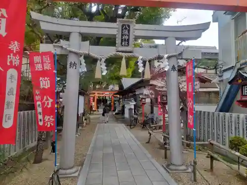 八坂神社(大阪府)