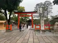 城南宮(京都府)