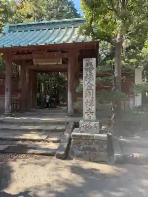 寿福寺の{uncategorized: "未分類", other: "その他", undefined: "問題あり", building: "その他建物", grave: "お墓", sacred_gate: "鳥居", guardian: "狛犬", statue: "像", buddha: "仏像", history: "歴史", nature: "自然", garden: "庭園", animal: "動物", pagoda: "塔", temizu: "手水舎", mountain_gate: "山門・神門", sanctuary: "本殿・本堂", subordinate: "末社・摂社", art: "芸術", scenery: "景色", jizo: "地蔵", ema: "絵馬", goshuin: "御朱印", omikuji: "おみくじ", items: "授与品その他", amulet: "お守り", goshuincho: "御朱印帳", eats: "食事", festival: "お祭り", votive_dance: "神楽", shichigosan: "七五三参", wedding: "結婚式", experience: "体験その他", initially: "初詣", around: "周辺", anti_infection: "感染症対策"}