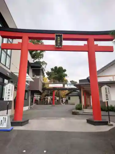 五方山熊野神社の{uncategorized: "未分類", other: "その他", undefined: "問題あり", building: "その他建物", grave: "お墓", sacred_gate: "鳥居", guardian: "狛犬", statue: "像", buddha: "仏像", history: "歴史", nature: "自然", garden: "庭園", animal: "動物", pagoda: "塔", temizu: "手水舎", mountain_gate: "山門・神門", sanctuary: "本殿・本堂", subordinate: "末社・摂社", art: "芸術", scenery: "景色", jizo: "地蔵", ema: "絵馬", goshuin: "御朱印", omikuji: "おみくじ", items: "授与品その他", amulet: "お守り", goshuincho: "御朱印帳", eats: "食事", festival: "お祭り", votive_dance: "神楽", shichigosan: "七五三参", wedding: "結婚式", experience: "体験その他", initially: "初詣", around: "周辺", anti_infection: "感染症対策"}