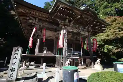高水山　常福院　龍学寺　(東京都)