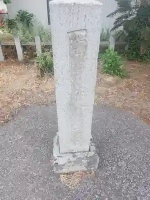 深谷摩利支天堂のその他建物