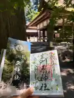 洲原神社(岐阜県)