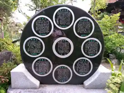 恵法寺のその他建物