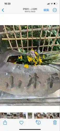 平井神社(三重県)