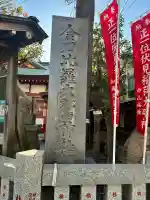 金刀比羅大鷲神社の{uncategorized: "未分類", other: "その他", undefined: "問題あり", building: "その他建物", grave: "お墓", sacred_gate: "鳥居", guardian: "狛犬", statue: "像", buddha: "仏像", history: "歴史", nature: "自然", garden: "庭園", animal: "動物", pagoda: "塔", temizu: "手水舎", mountain_gate: "山門・神門", sanctuary: "本殿・本堂", subordinate: "末社・摂社", art: "芸術", scenery: "景色", jizo: "地蔵", ema: "絵馬", goshuin: "御朱印", omikuji: "おみくじ", items: "授与品その他", amulet: "お守り", goshuincho: "御朱印帳", eats: "食事", festival: "お祭り", votive_dance: "神楽", shichigosan: "七五三参", wedding: "結婚式", experience: "体験その他", initially: "初詣", around: "周辺", anti_infection: "感染症対策"}