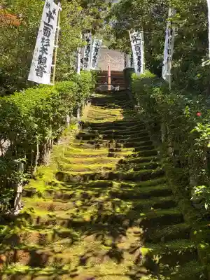 杉本寺(神奈川県)