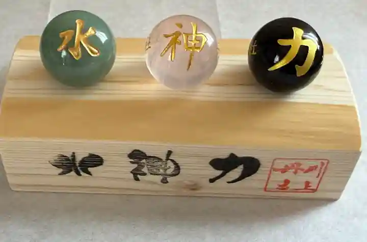 丹生川上神社(下社)の{uncategorized: "未分類", other: "その他", undefined: "問題あり", building: "その他建物", grave: "お墓", sacred_gate: "鳥居", guardian: "狛犬", statue: "像", buddha: "仏像", history: "歴史", nature: "自然", garden: "庭園", animal: "動物", pagoda: "塔", temizu: "手水舎", mountain_gate: "山門・神門", sanctuary: "本殿・本堂", subordinate: "末社・摂社", art: "芸術", scenery: "景色", jizo: "地蔵", ema: "絵馬", goshuin: "御朱印", omikuji: "おみくじ", items: "授与品その他", amulet: "お守り", goshuincho: "御朱印帳", eats: "食事", festival: "お祭り", votive_dance: "神楽", shichigosan: "七五三参", wedding: "結婚式", experience: "体験その他", initially: "初詣", around: "周辺", anti_infection: "感染症対策"}