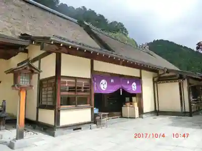 古峯神社(栃木県)
