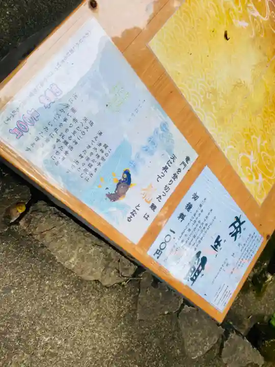 曽許乃御立神社(静岡県)