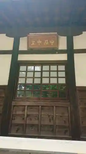 淨眞寺のその他建物