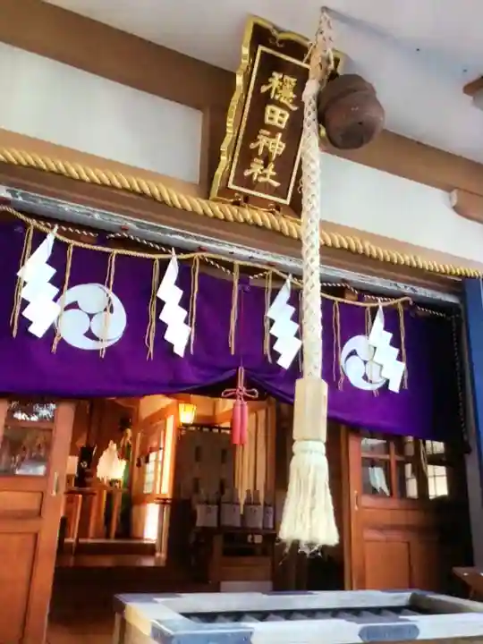 穏田神社(東京都)