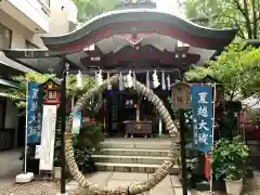 三崎稲荷神社の建物その他