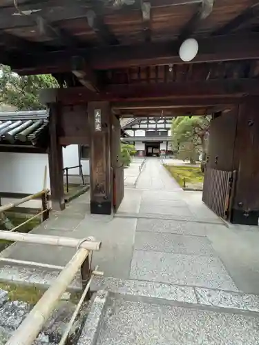 天授庵(京都府)