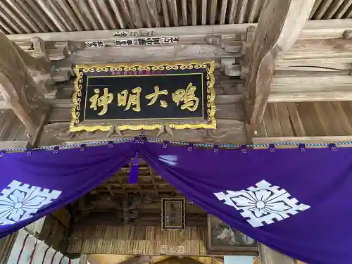 鴨神社(山口県)