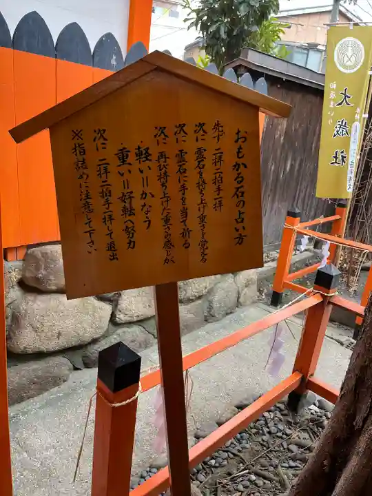 大歳社(住吉大社末社)の体験その他