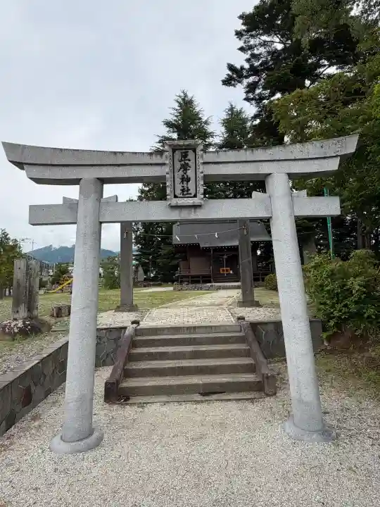 巨摩神社(山梨県)