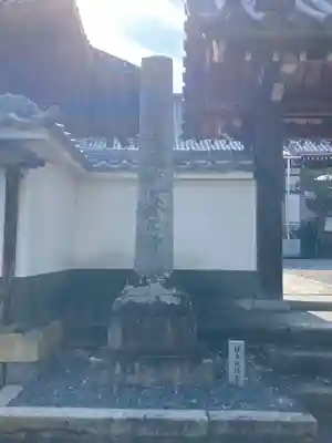 長円寺のその他建物