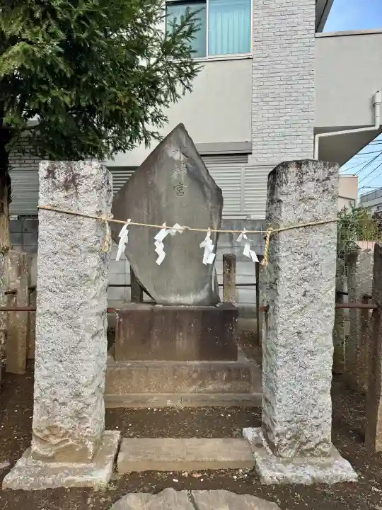 天祖神社の{uncategorized: "未分類", other: "その他", undefined: "問題あり", building: "その他建物", grave: "お墓", sacred_gate: "鳥居", guardian: "狛犬", statue: "像", buddha: "仏像", history: "歴史", nature: "自然", garden: "庭園", animal: "動物", pagoda: "塔", temizu: "手水舎", mountain_gate: "山門・神門", sanctuary: "本殿・本堂", subordinate: "末社・摂社", art: "芸術", scenery: "景色", jizo: "地蔵", ema: "絵馬", goshuin: "御朱印", omikuji: "おみくじ", items: "授与品その他", amulet: "お守り", goshuincho: "御朱印帳", eats: "食事", festival: "お祭り", votive_dance: "神楽", shichigosan: "七五三参", wedding: "結婚式", experience: "体験その他", initially: "初詣", around: "周辺", anti_infection: "感染症対策"}