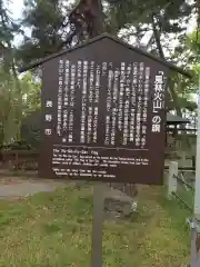 川中島古戦場八幡社の建物その他