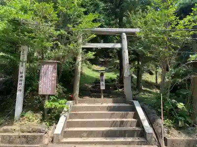 諾冉神社の鳥居