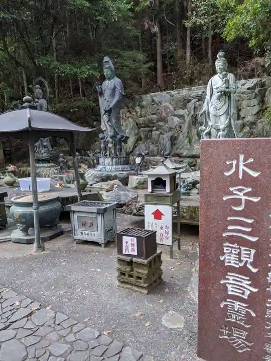 大観音寺のその他建物