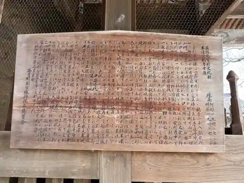 渡岸寺観音堂（向源寺）(滋賀県)