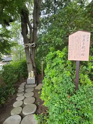 差出磯大嶽山神社 仕事と健康と厄よけの神さま(山梨県)