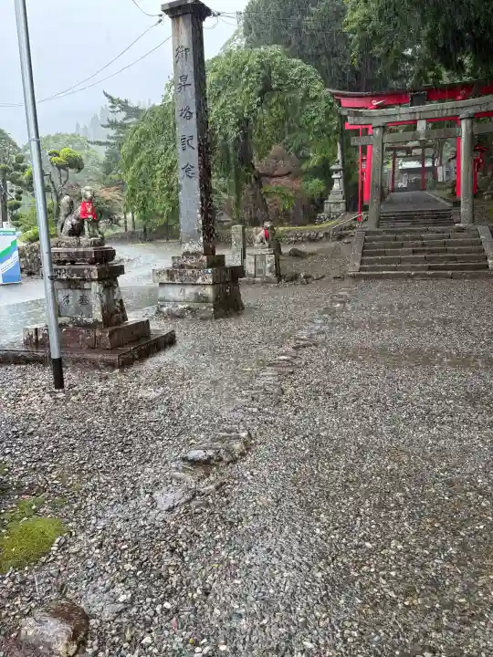 志和稲荷神社(岩手県)