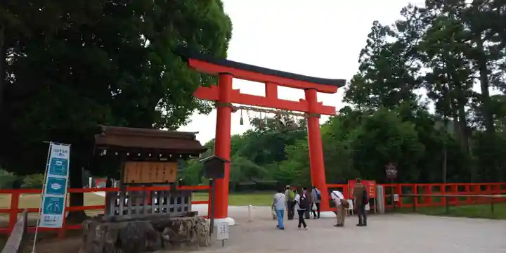 賀茂別雷神社(上賀茂神社)(京都府)