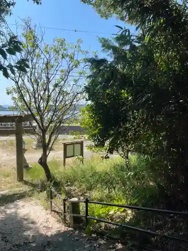 神山神社(山口県)