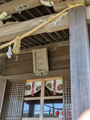 叶神社（東叶神社）(神奈川県)