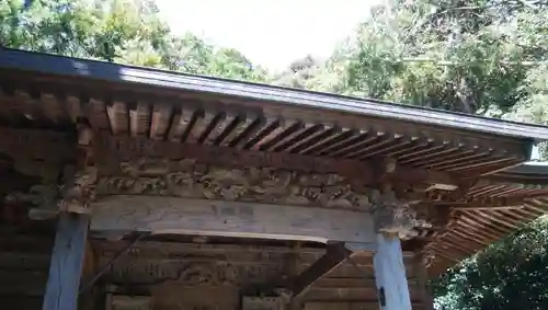 岩殿寺のその他建物