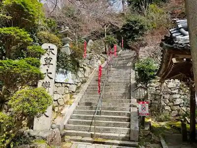 宝厳寺のその他建物