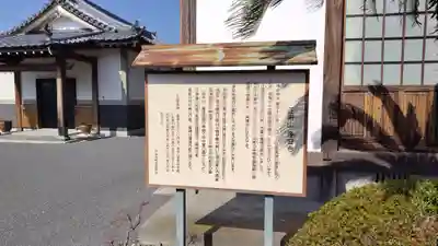 浄安寺(大分県)