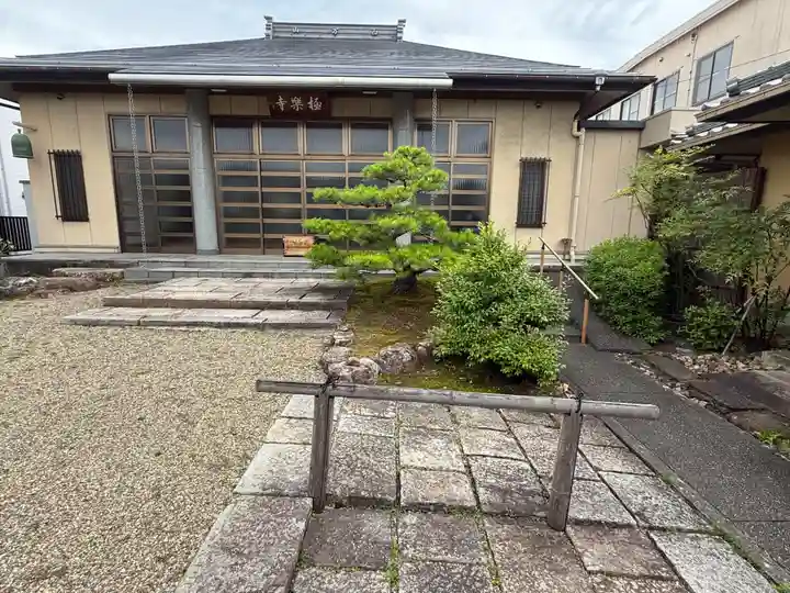 西方山極楽寺(岐阜県)